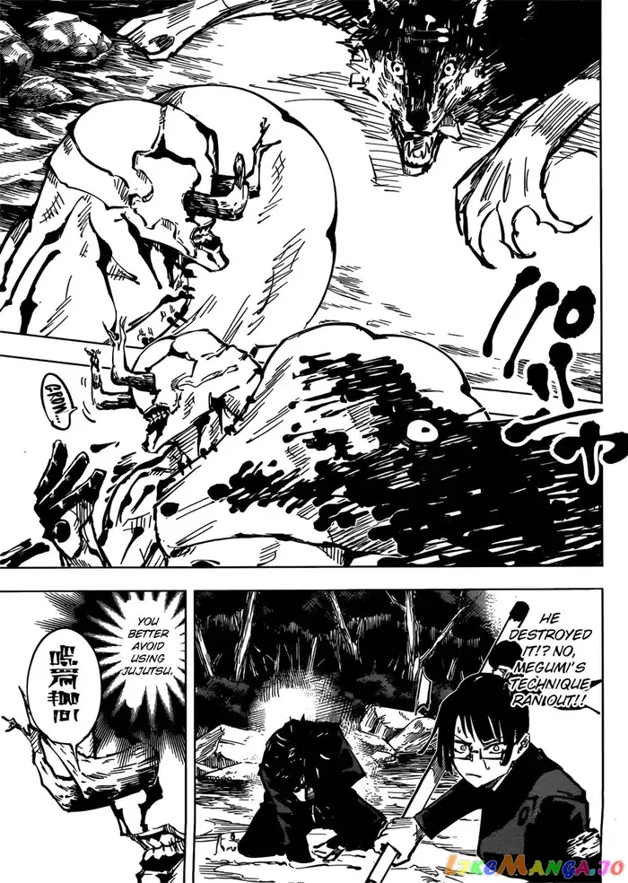 Jujutsu Kaisen Chapter 47 image 13_optimized
